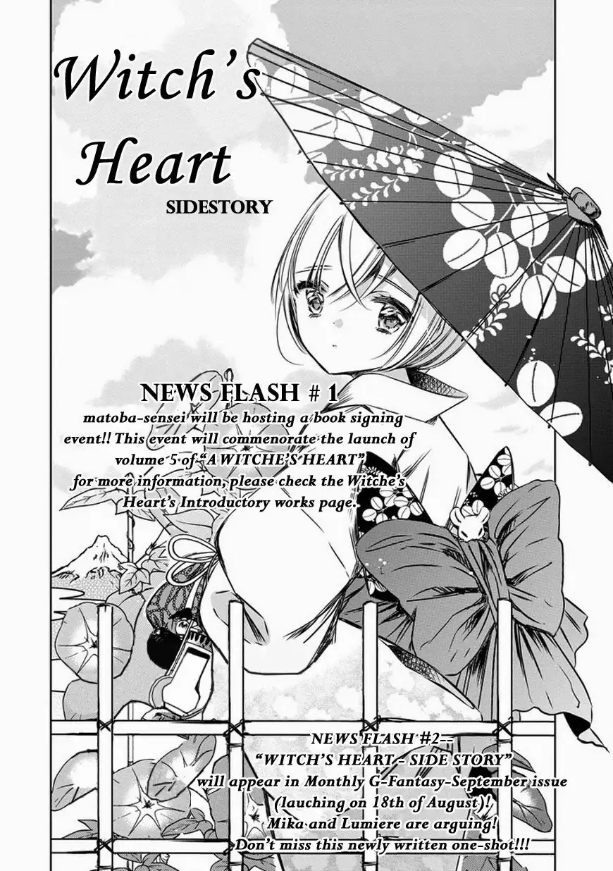 Majo no Shinzou Chapter 27.005 4